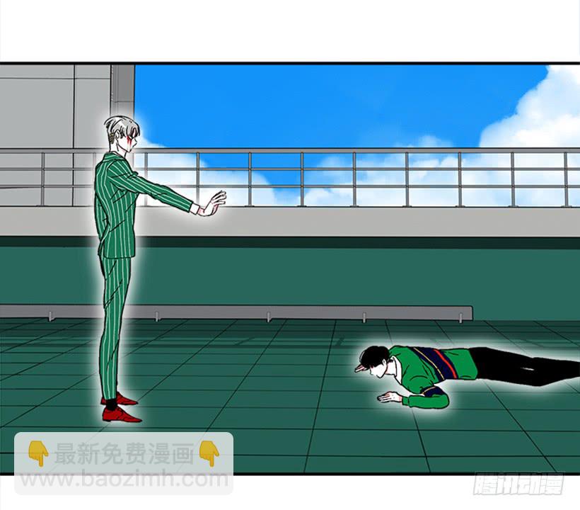 134.力量和权力使你改变-第133话