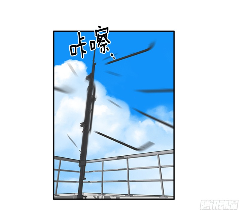 134.力量和权力使你改变-第133话