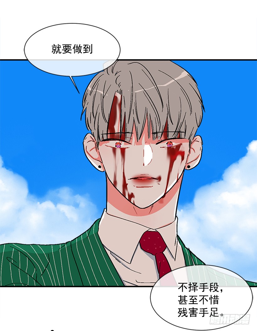 134.力量和权力使你改变-第133话