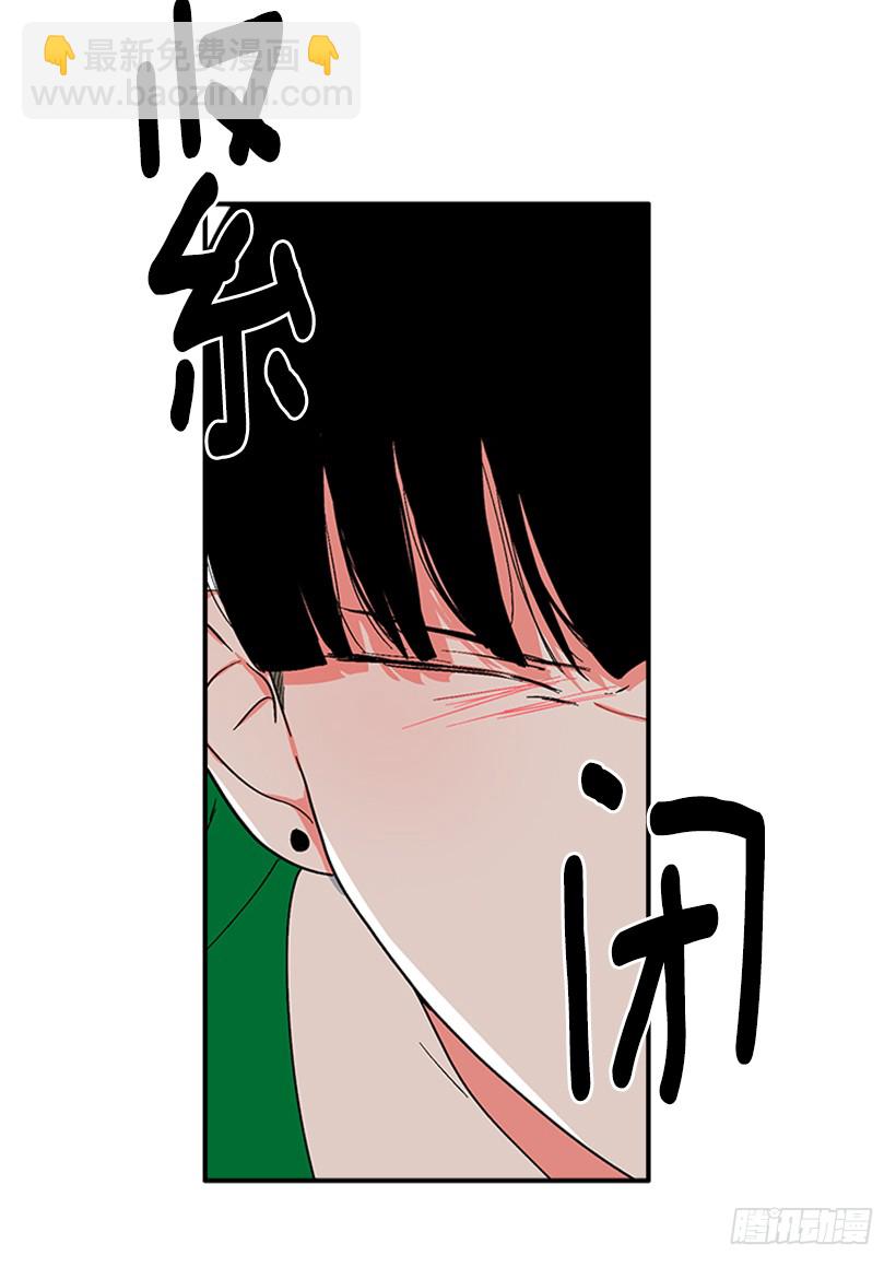 134.力量和权力使你改变-第133话