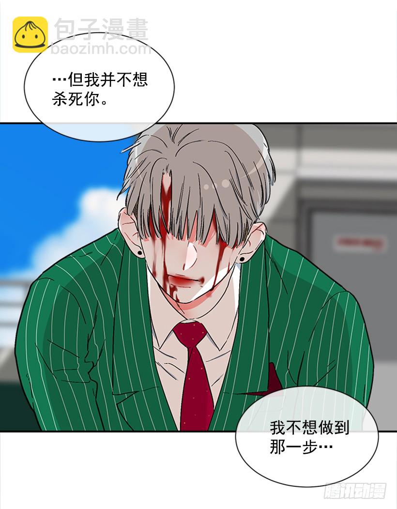 134.力量和权力使你改变-第133话