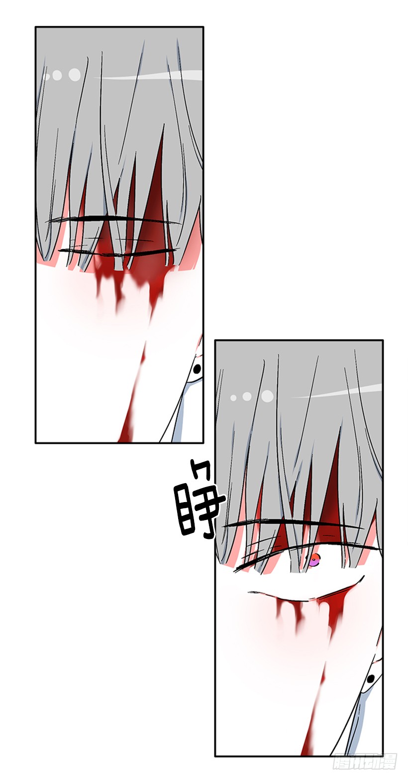 134.力量和权力使你改变-第133话