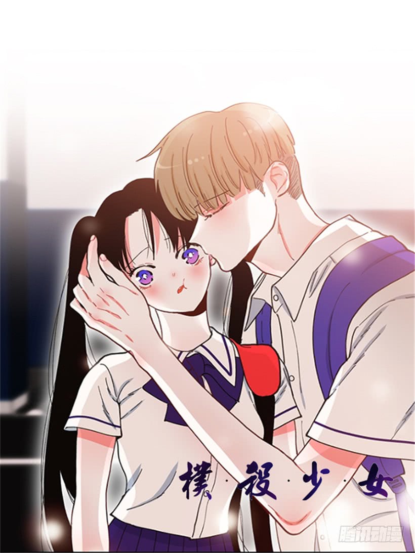 136.悸动的感觉-第135话