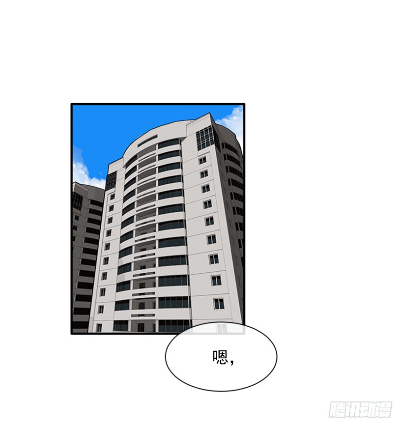 136.悸动的感觉-第135话