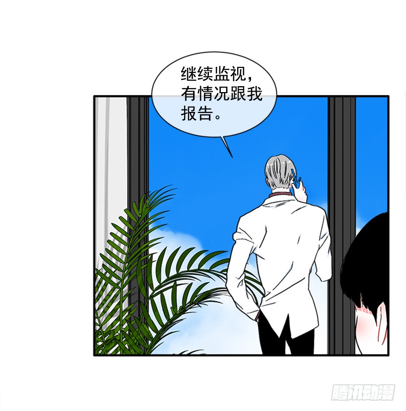 136.悸动的感觉-第135话