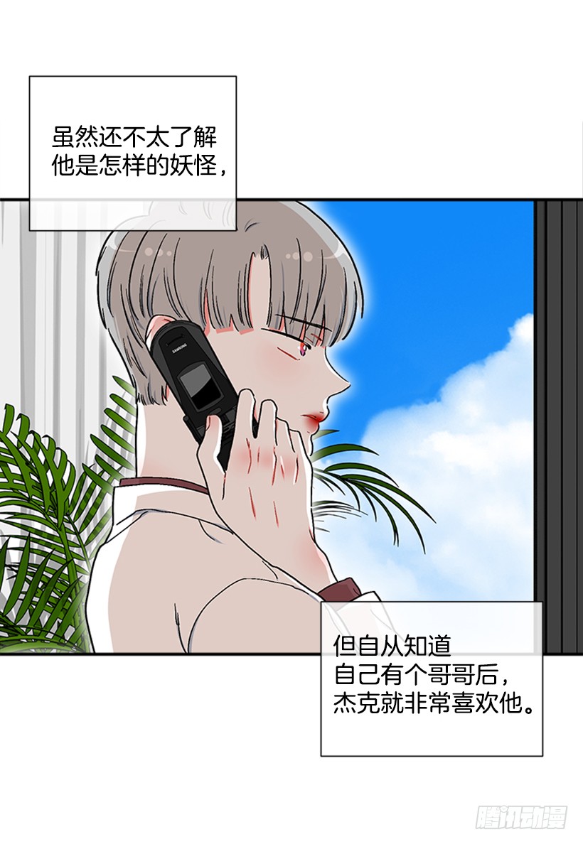 136.悸动的感觉-第135话