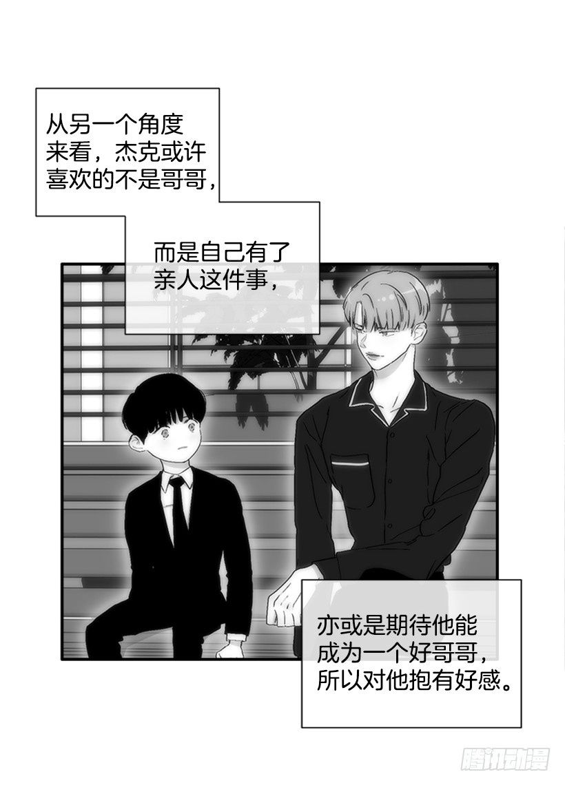 136.悸动的感觉-第135话