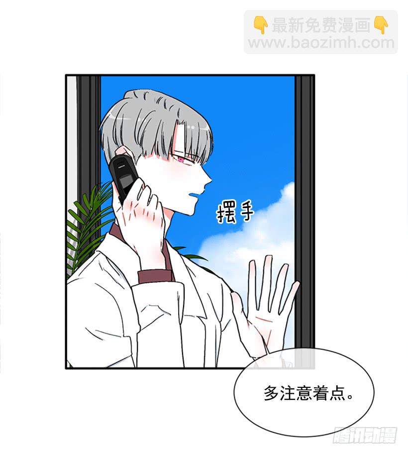 136.悸动的感觉-第135话