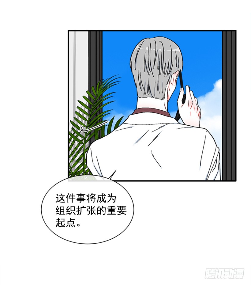 136.悸动的感觉-第135话