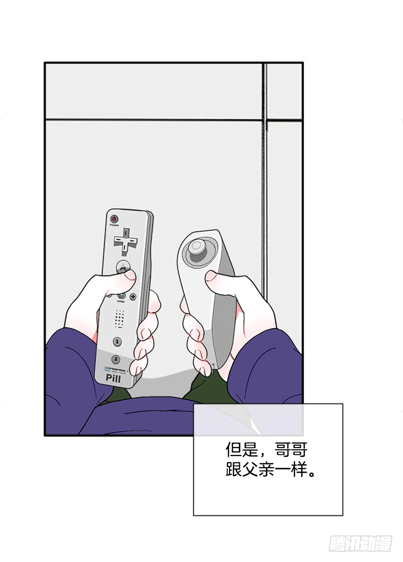 136.悸动的感觉-第135话