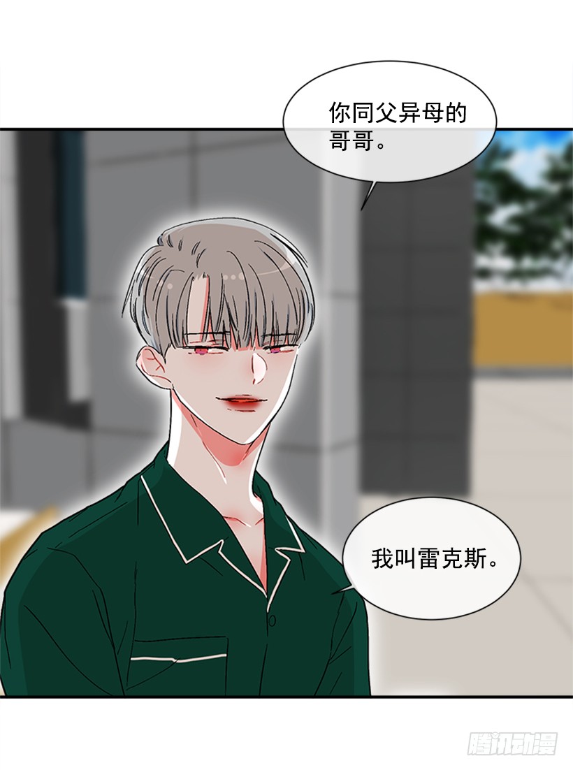 136.悸动的感觉-第135话