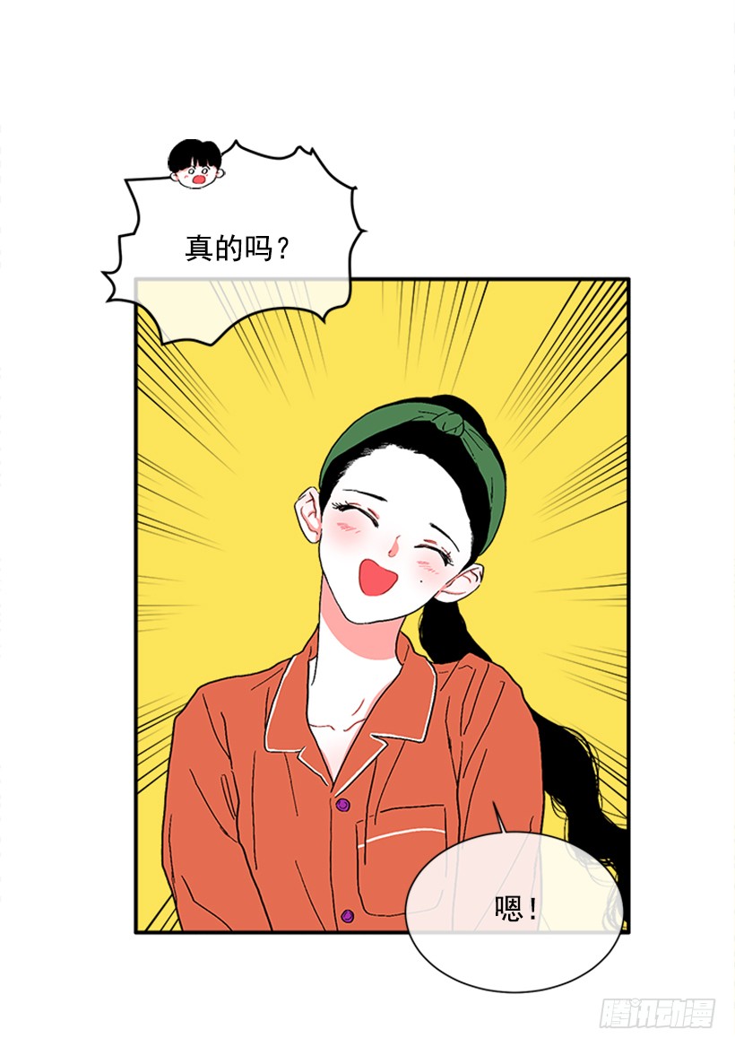 136.悸动的感觉-第135话