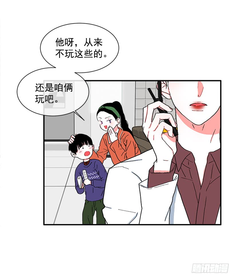 136.悸动的感觉-第135话