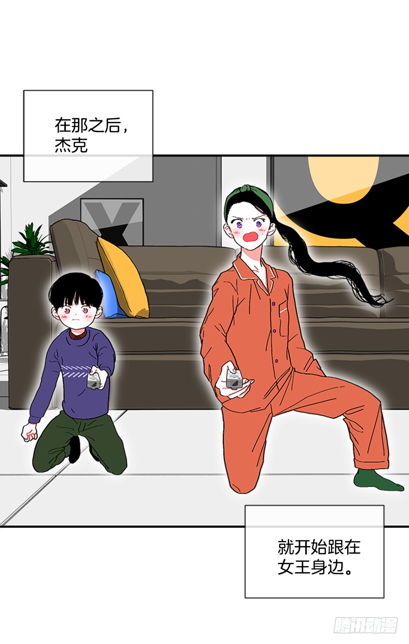 136.悸动的感觉-第135话