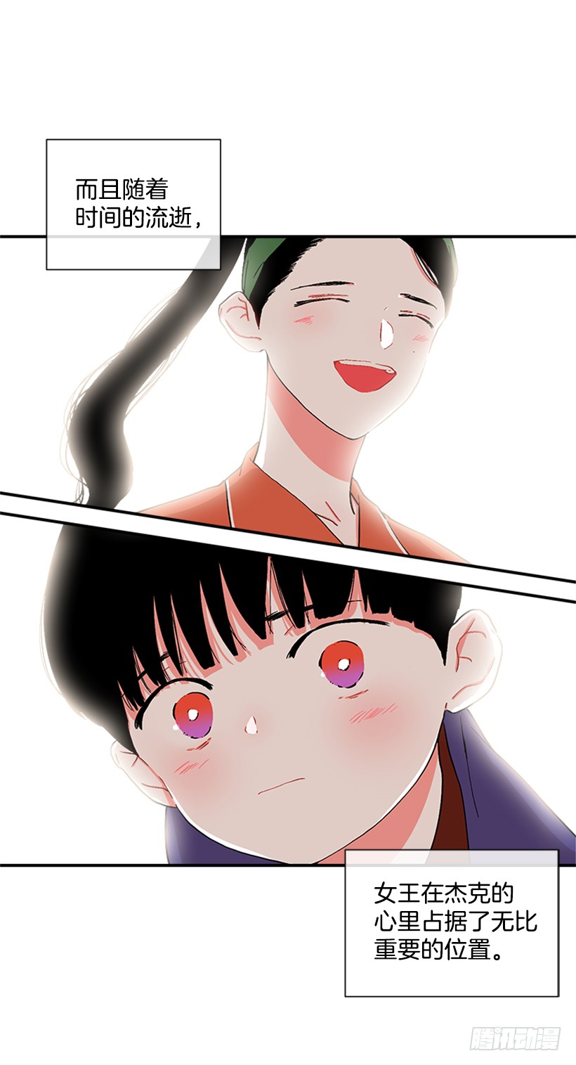 136.悸动的感觉-第135话