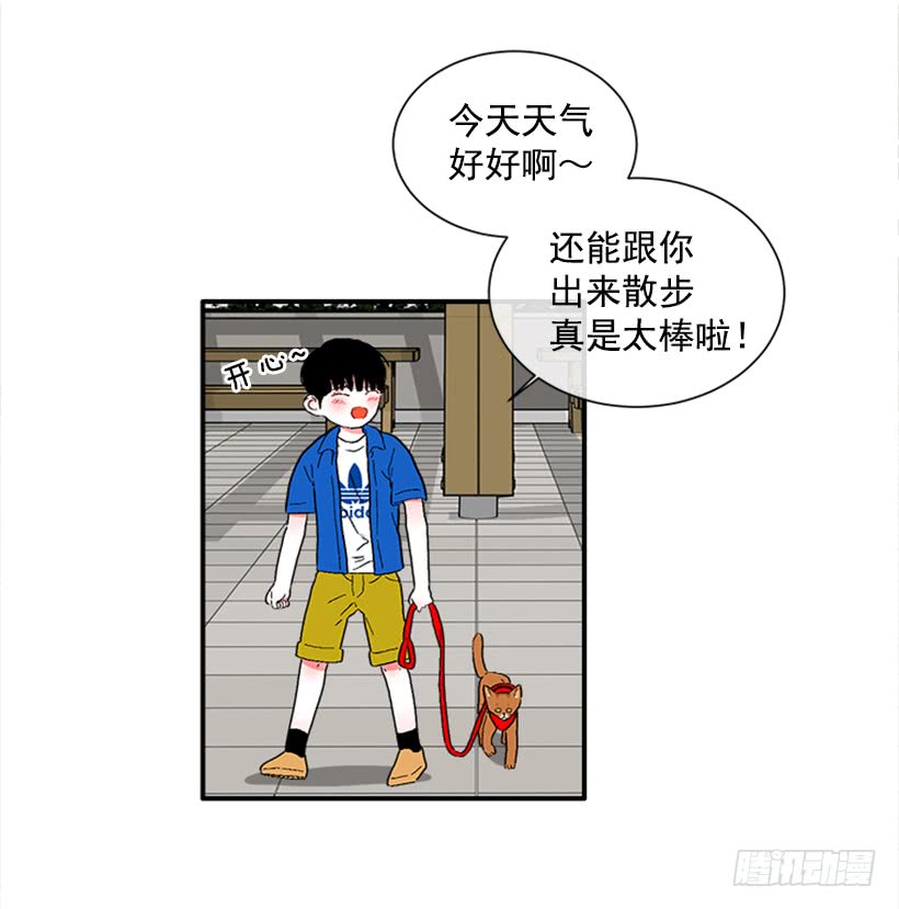 136.悸动的感觉-第135话