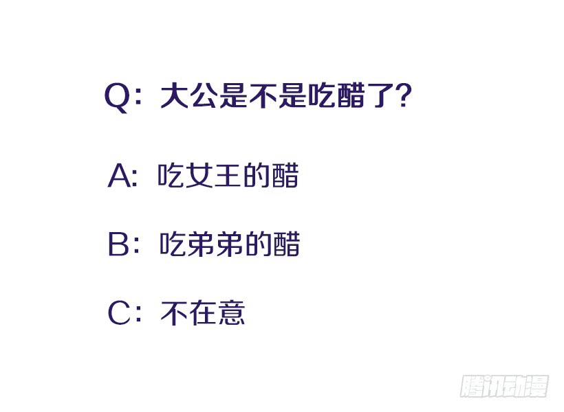 136.悸动的感觉-第135话