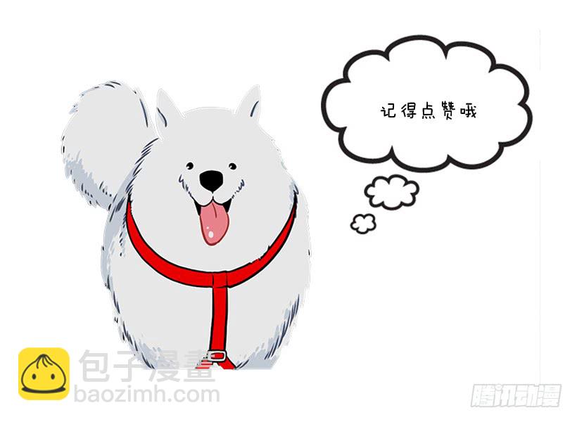 136.悸动的感觉-第135话