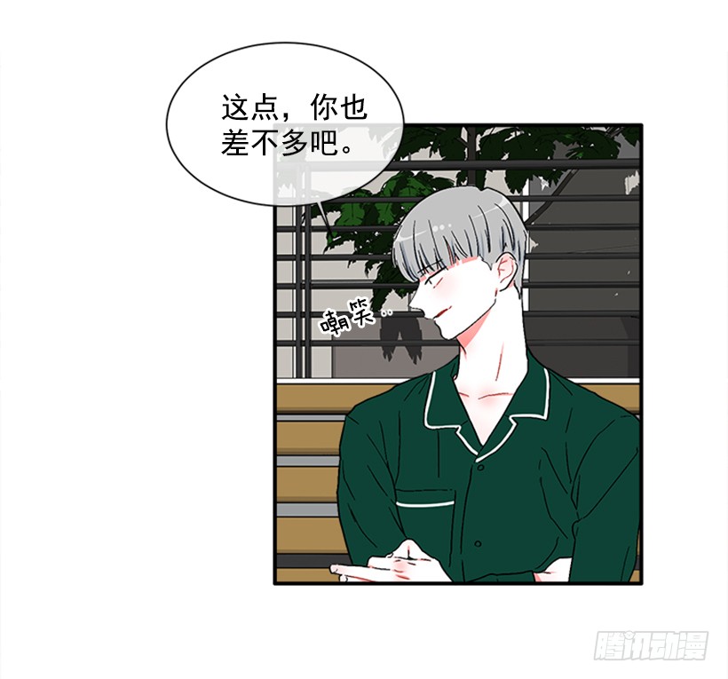 136.悸动的感觉-第135话