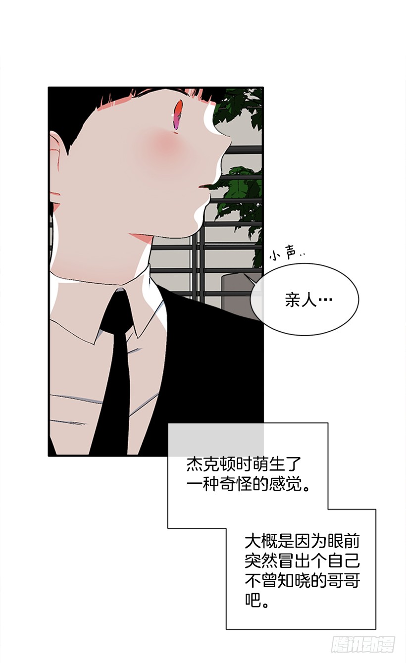 136.悸动的感觉-第135话