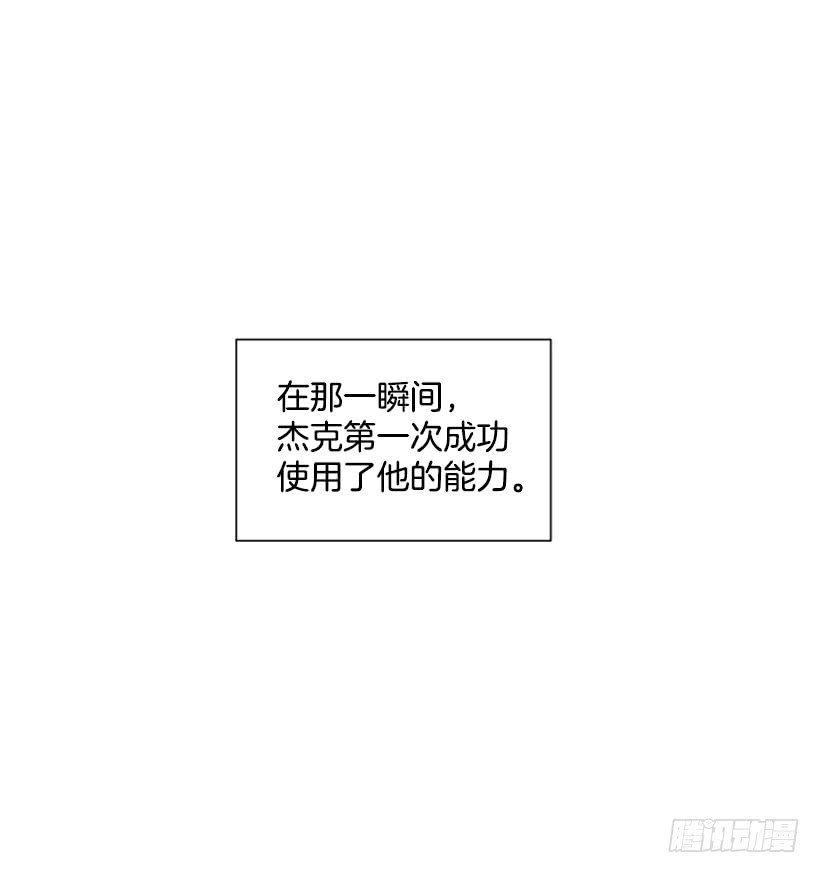 138.保护您到最后-第137话