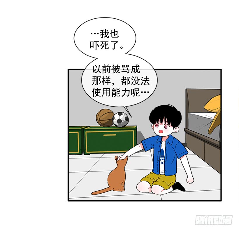 138.保护您到最后-第137话