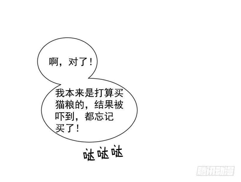 138.保护您到最后-第137话