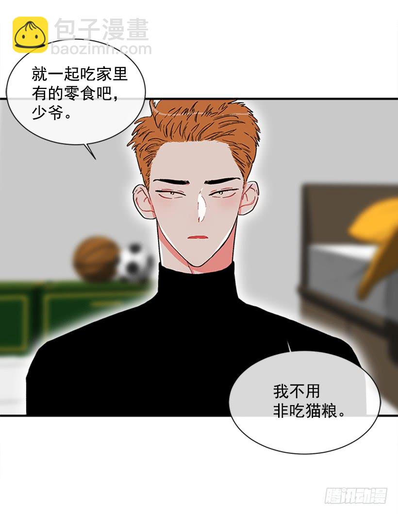 138.保护您到最后-第137话