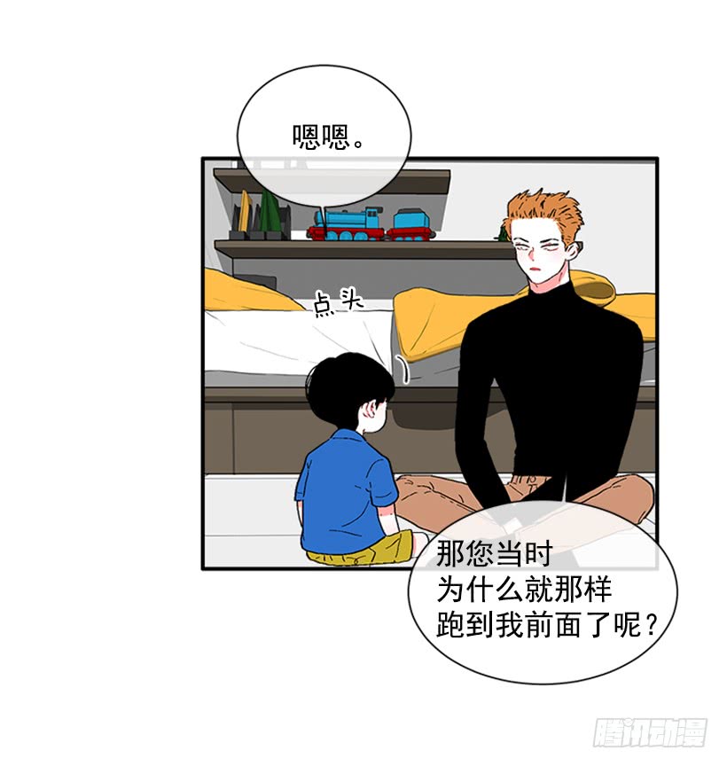 138.保护您到最后-第137话