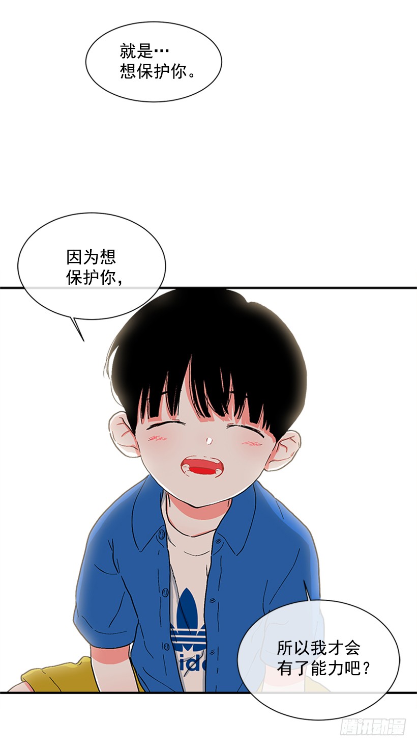 138.保护您到最后-第137话