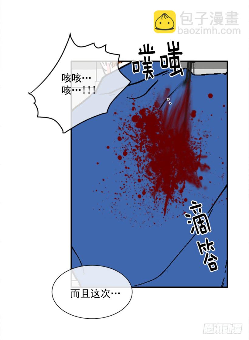 138.保护您到最后-第137话