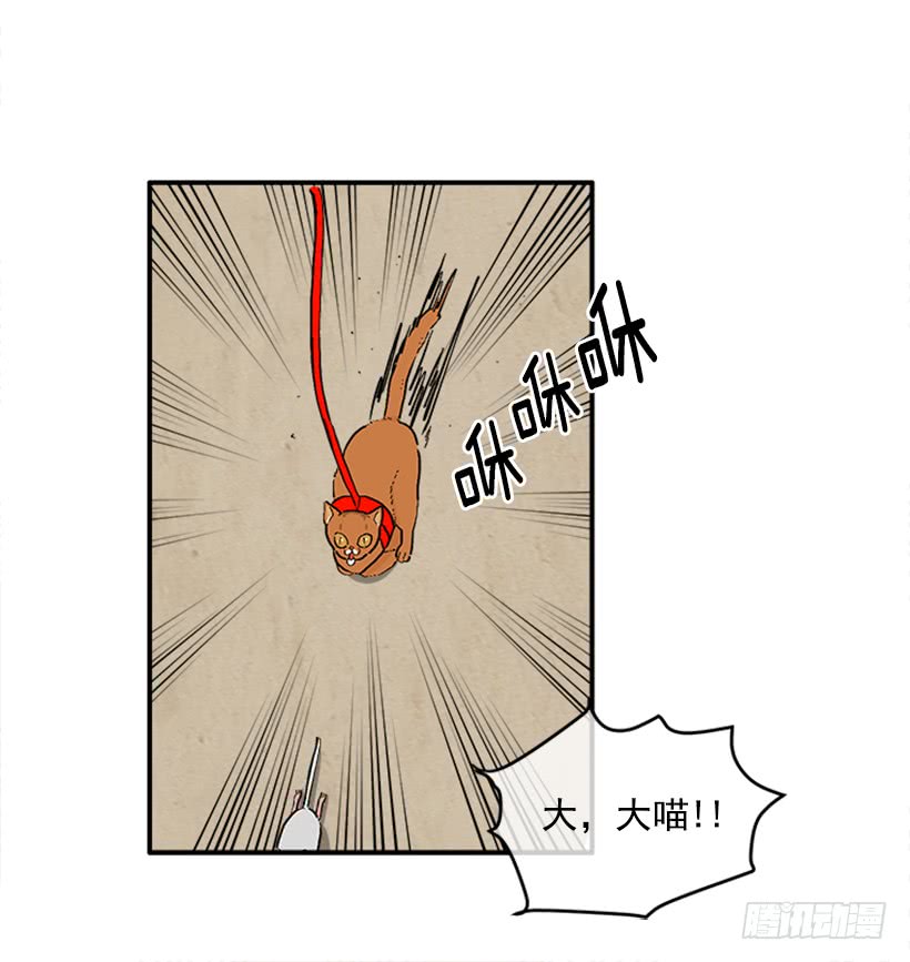 138.保护您到最后-第137话