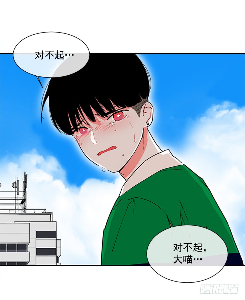 140.消散的大喵-第139话