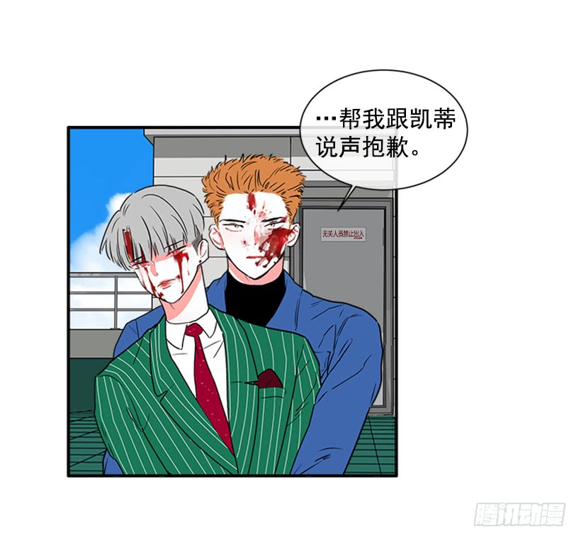 140.消散的大喵-第139话