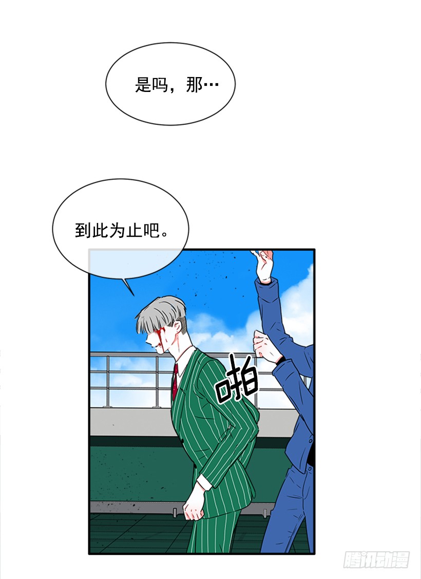 140.消散的大喵-第139话