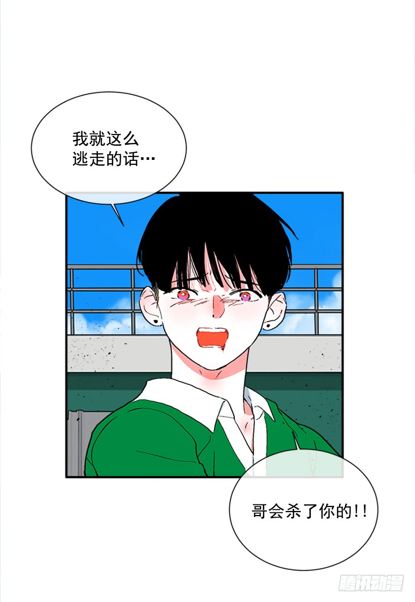 140.消散的大喵-第139话