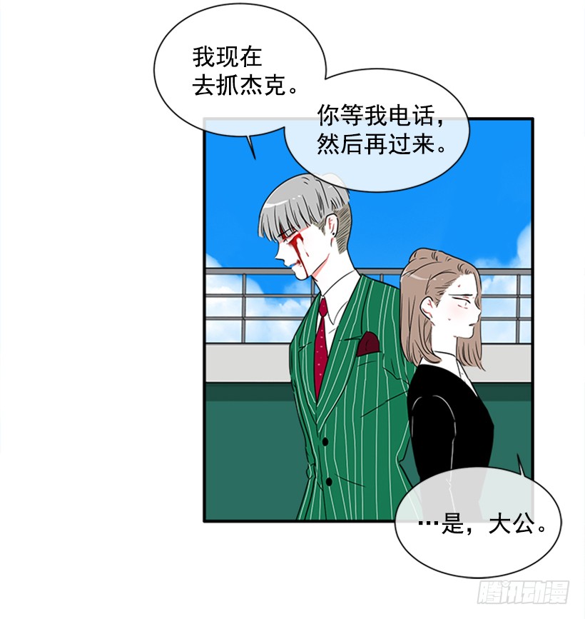 140.消散的大喵-第139话