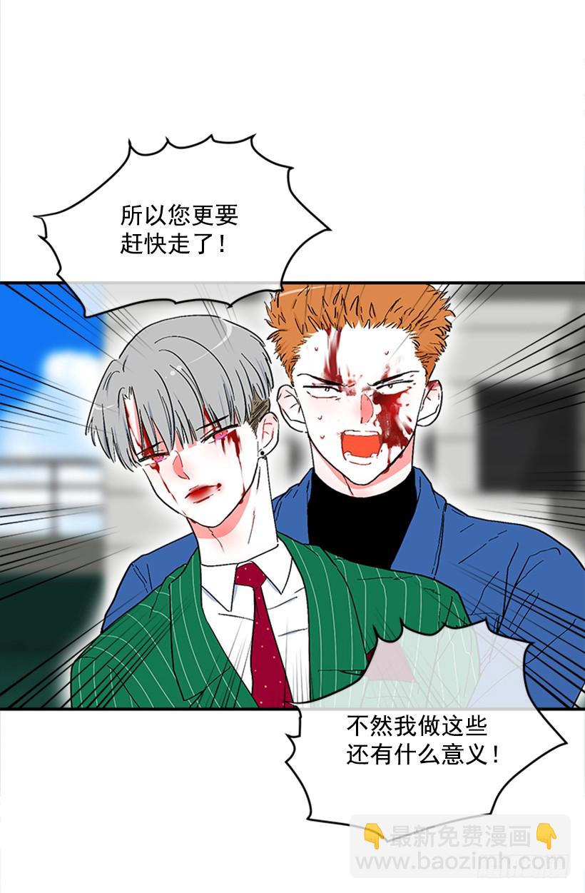 140.消散的大喵-第139话