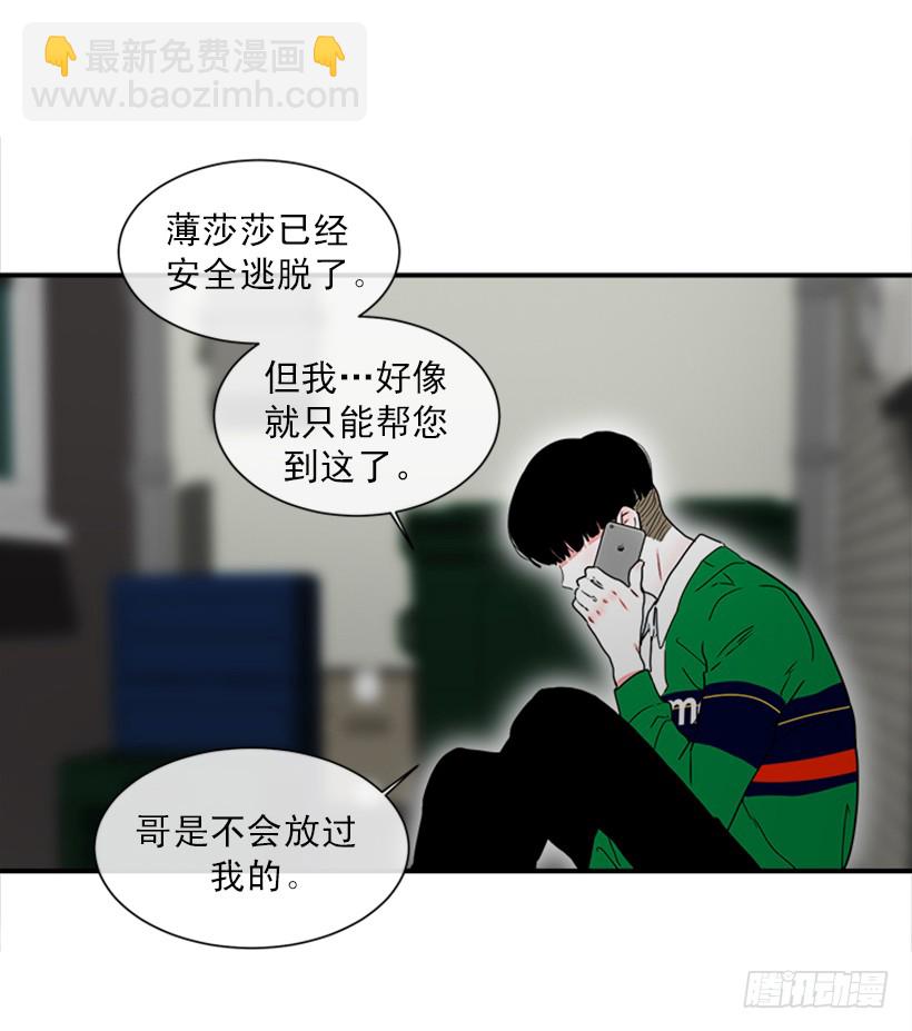 140.消散的大喵-第139话