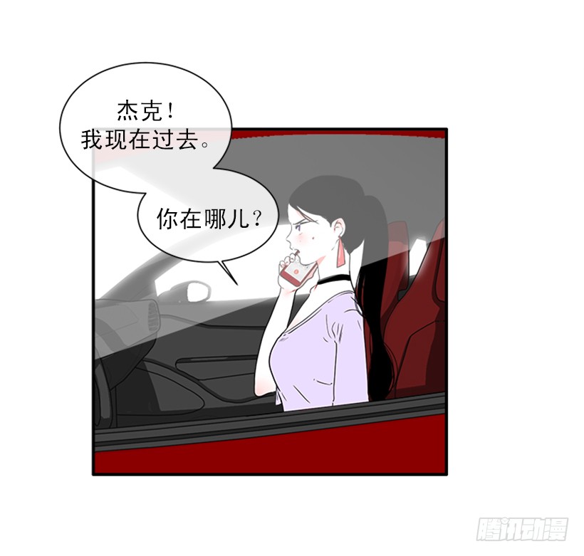 撲殺少女 - 140.消散的大喵 - 7