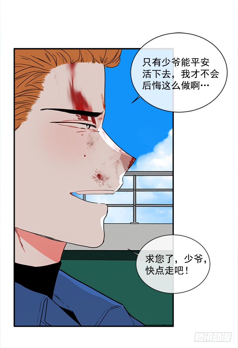 140.消散的大喵-第139话