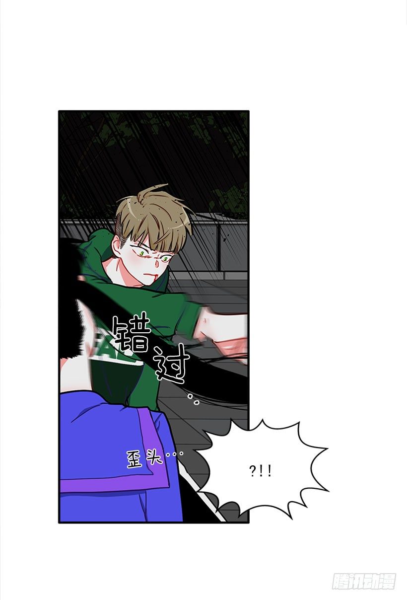 好强啊！-第15话