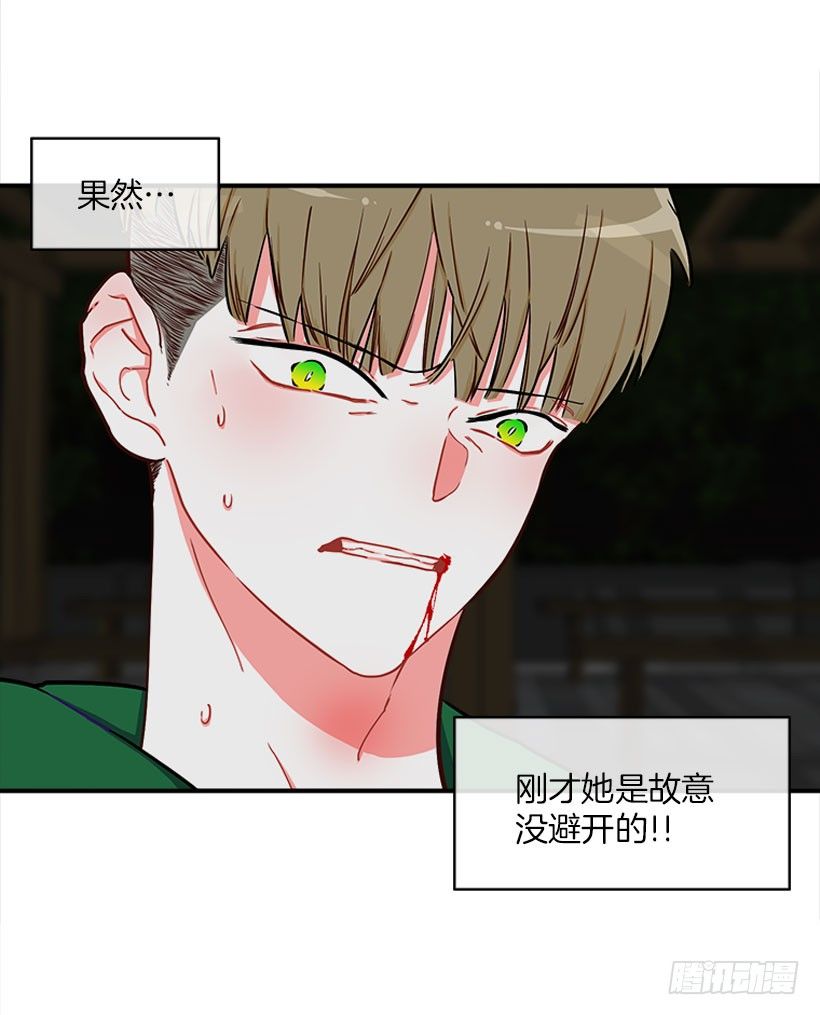 好强啊！-第15话