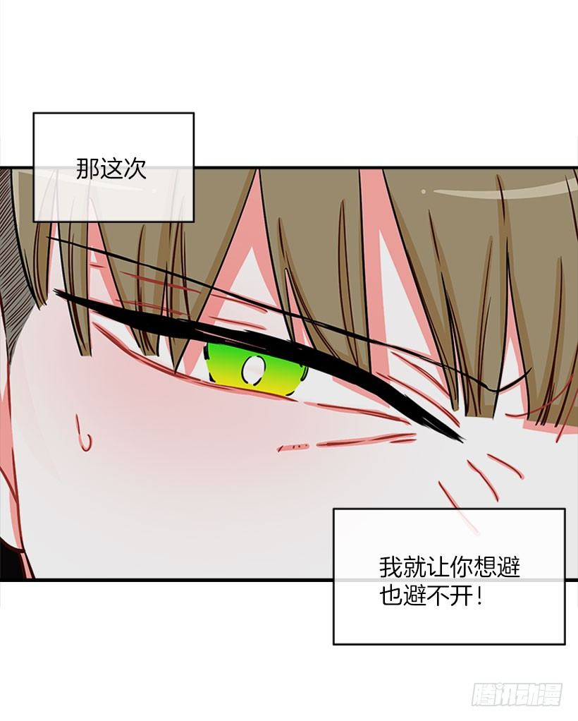 好强啊！-第15话