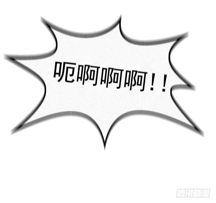 好强啊！-第15话