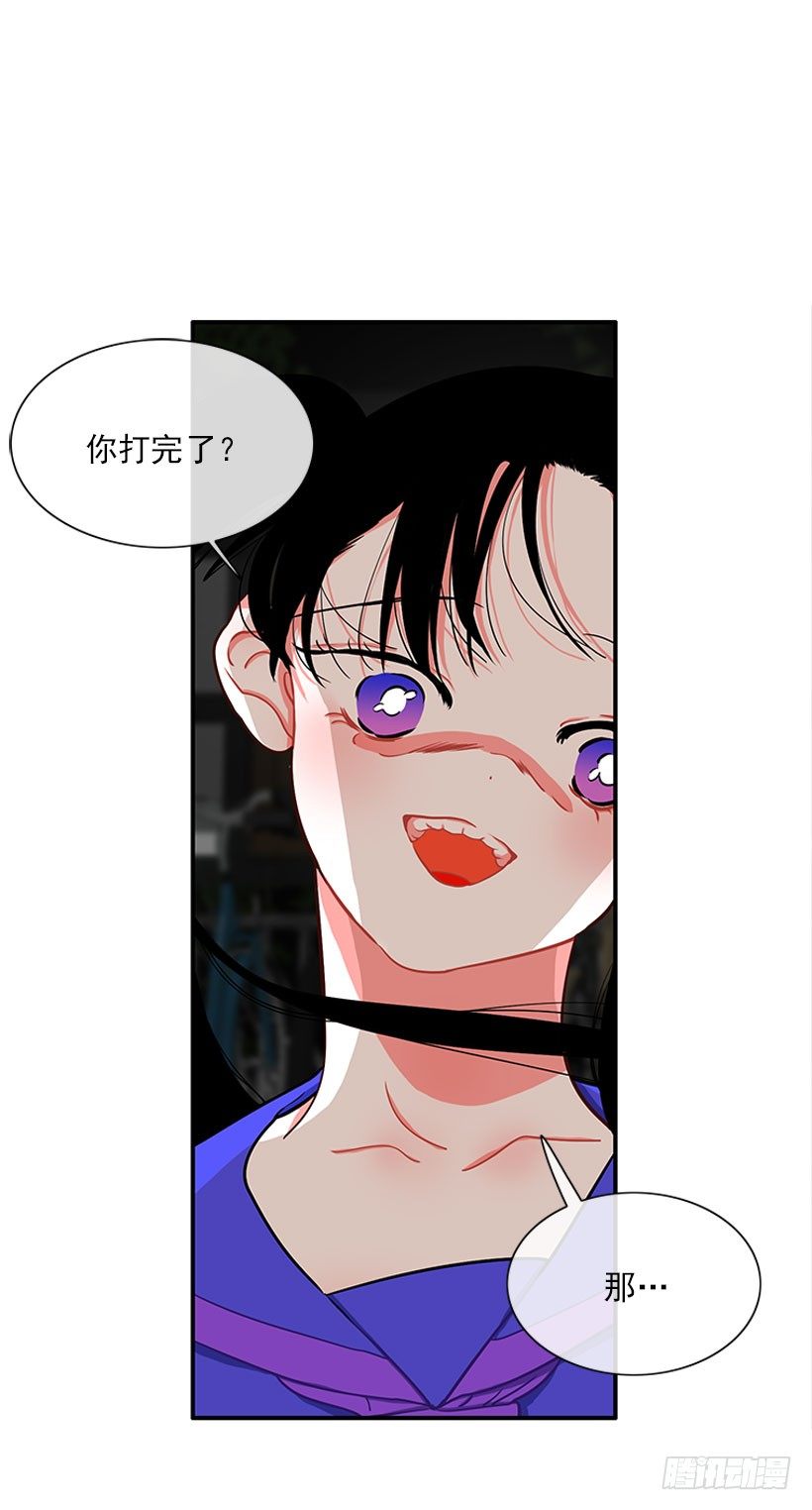 好强啊！-第15话