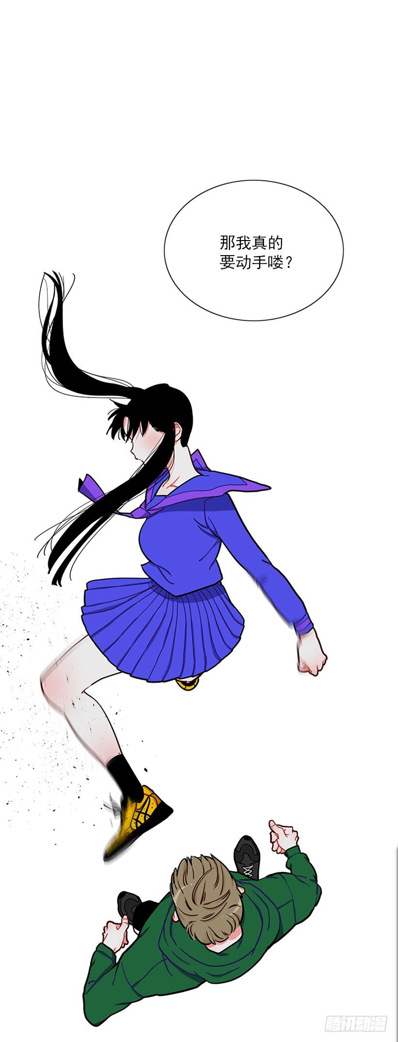 好强啊！-第15话