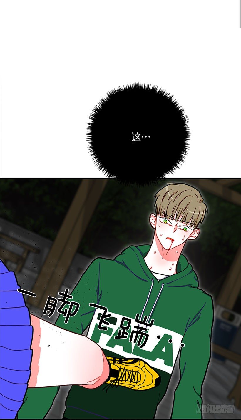 好强啊！-第15话