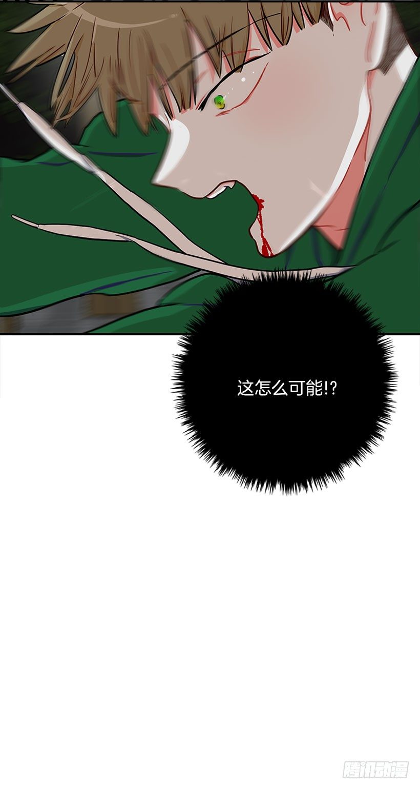 好强啊！-第15话