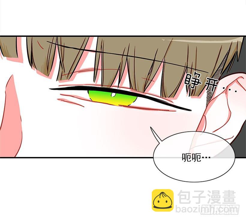 好强啊！-第15话